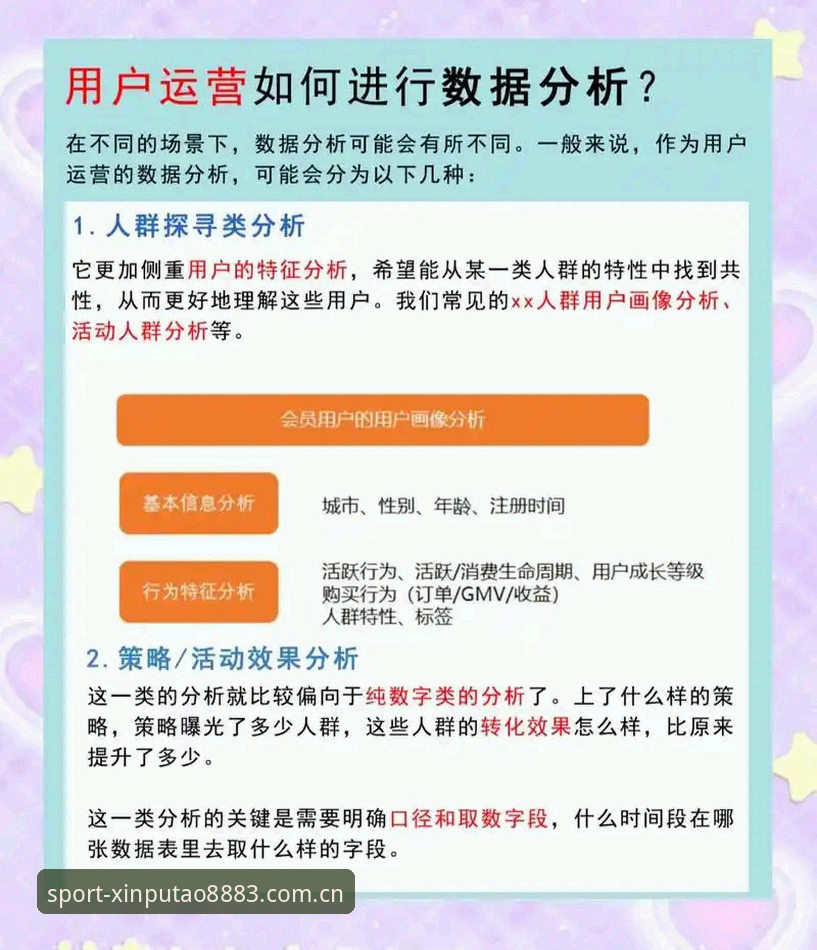新葡萄8883网页版推荐 新葡萄8883网页版最新动态:多端互通体验与用户反馈深度解析