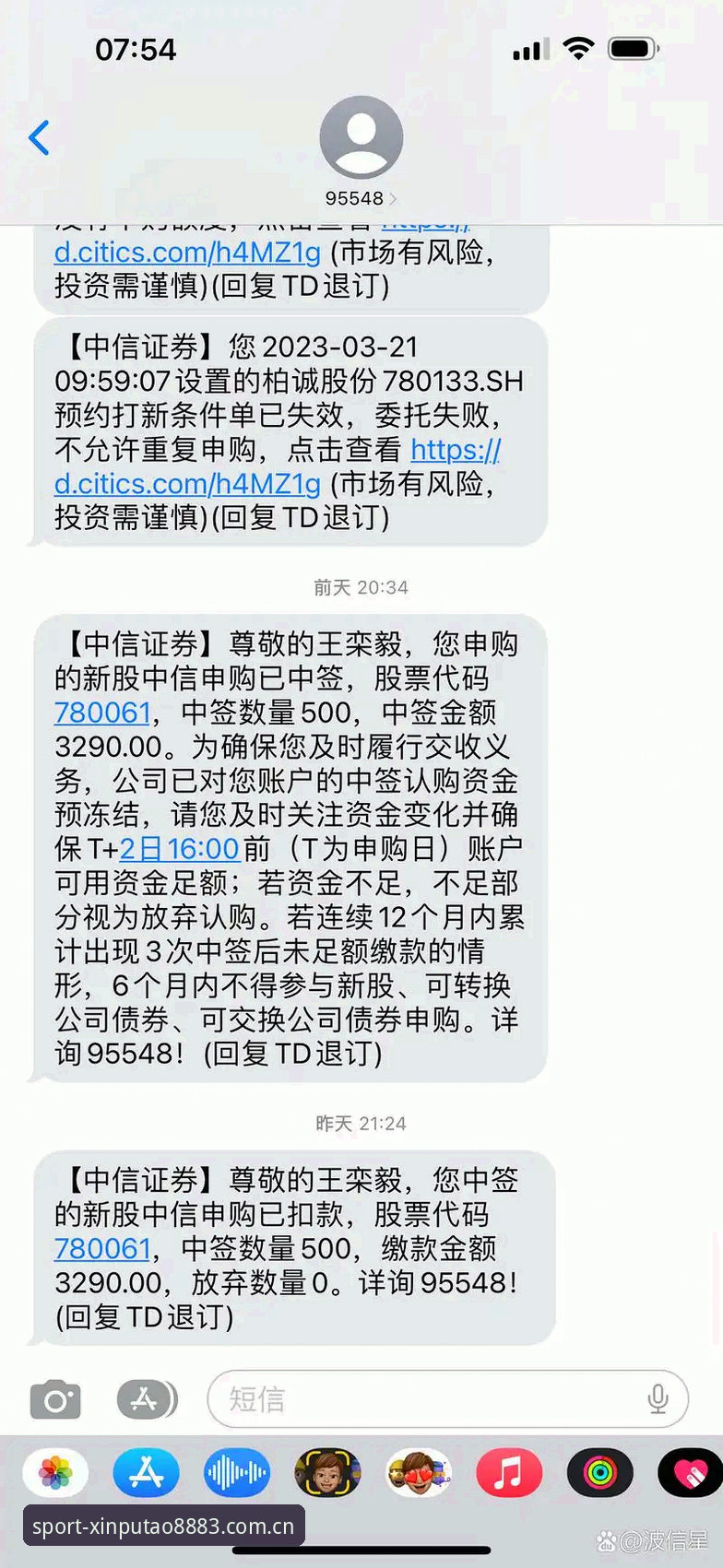 新葡萄8883打不开最新版？用户最关心的五个问题全解析