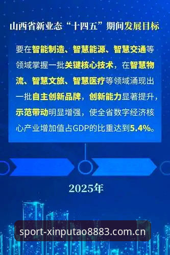 揭秘新葡萄APP安装背后的真相：从版本迭代到入口选择的全维度解析