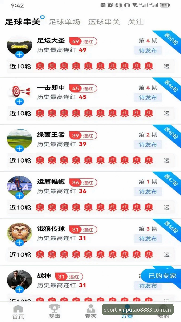 新葡萄8883官网下载与网页体验对比：哪个更适合你的娱乐需求？