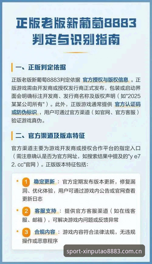 新葡萄8883娱乐平台深度分析：老用户亲测体验与全面解析